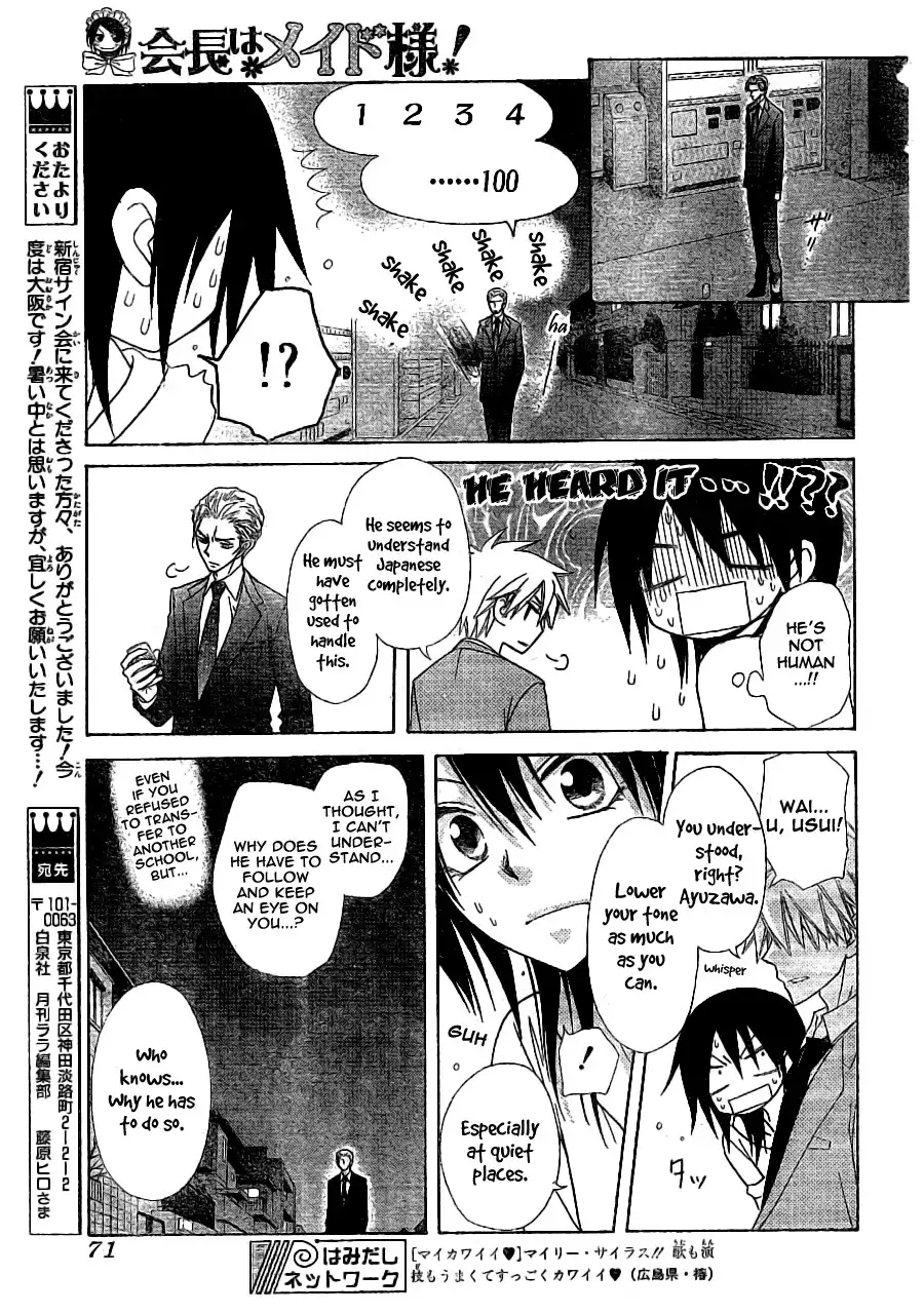 Kaichou Wa Maid-sama! Chapter 52 5